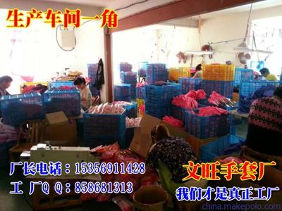 跑江湖熱銷新寵 加絨加長保暖型創意家務手套，義烏文旺廠家直供